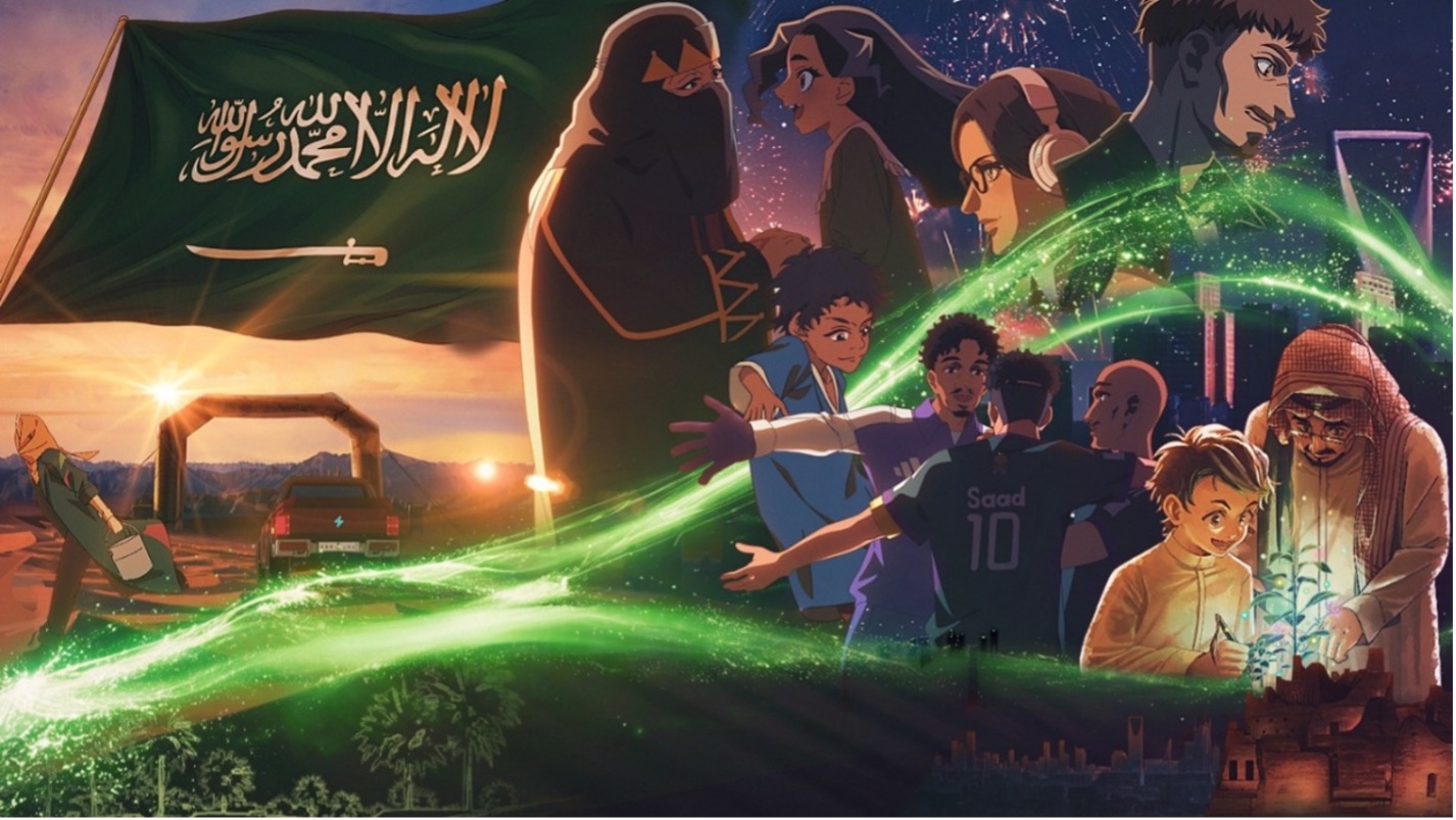 サウジアラビア王国建国96周年を祝う 日本との共同制作ショートアニメを公開！